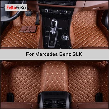 Автомобильные коврики FeKoFeKo на заказ для Mercedes Benz SLK R171 R172, автоаксессуары, ковер для ног