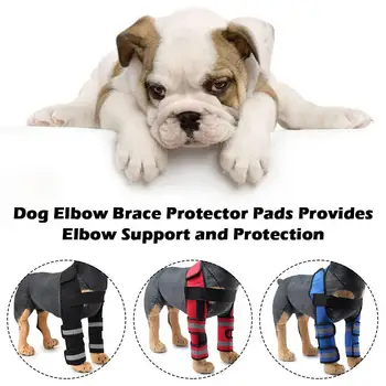 Защитные накладки для налокотников для собак, предотвращающие зализывание ран, Дышащие, Облегчающие боль, поддерживающие налокотники для собак, накладки для собак Elbo B2i7