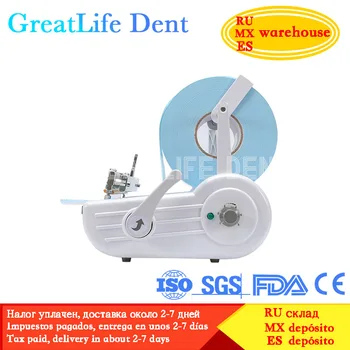 Стерилизационный пакет GreatLife Автоматическая стоматологическая пломбировочная машина Стоматологический Герметик Пломбировочная машина Зуботехническая лаборатория