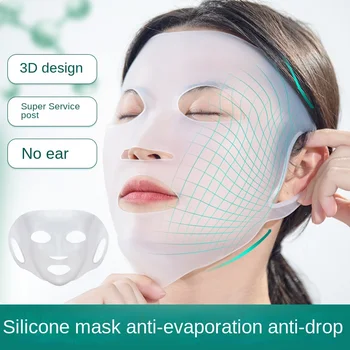 Силиконовая маска Для лица, Средство для ухода за кожей женщин, Подвесная маска для лица, Гелевый лист, Многоразовый Лифтинг, Средство против морщин, Укрепляющие инструменты для фиксации ушей