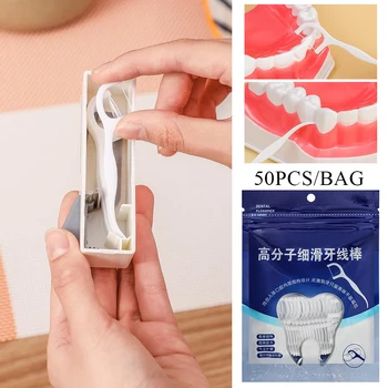 50шт Портативная Зубная Нить, Автоматическая Коробка для Зубной нити, Коробка для хранения Зубной Нити, Уход За полостью рта