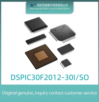 DSPIC30F2012-30I/SO посылка SOP28 контроллер цифрового сигнального процессора оригинал подлинный